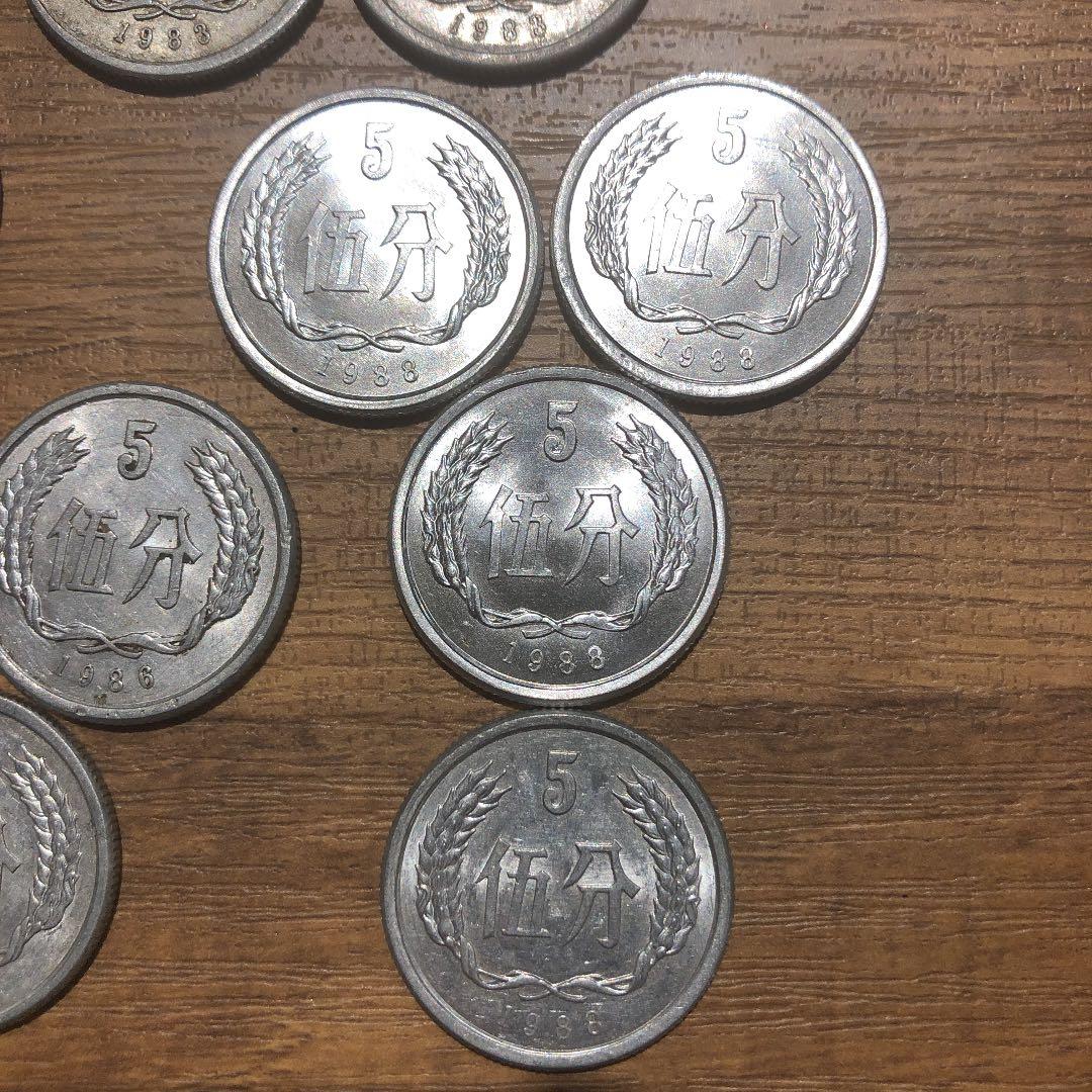 中国 伍分（5分） 5×14枚