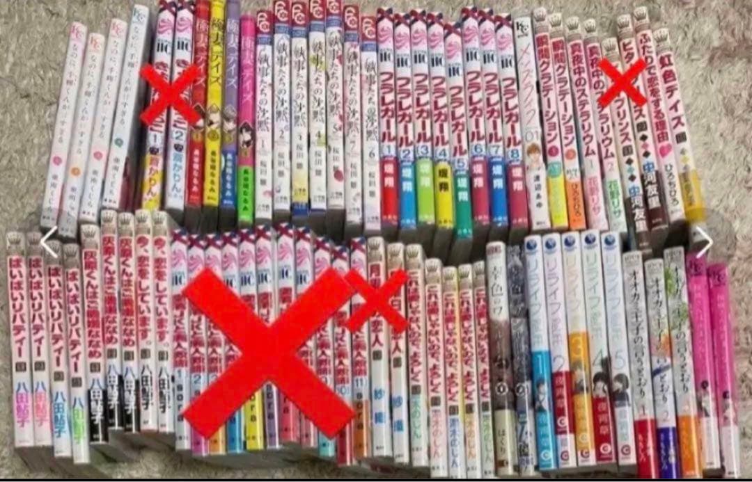 少女漫画