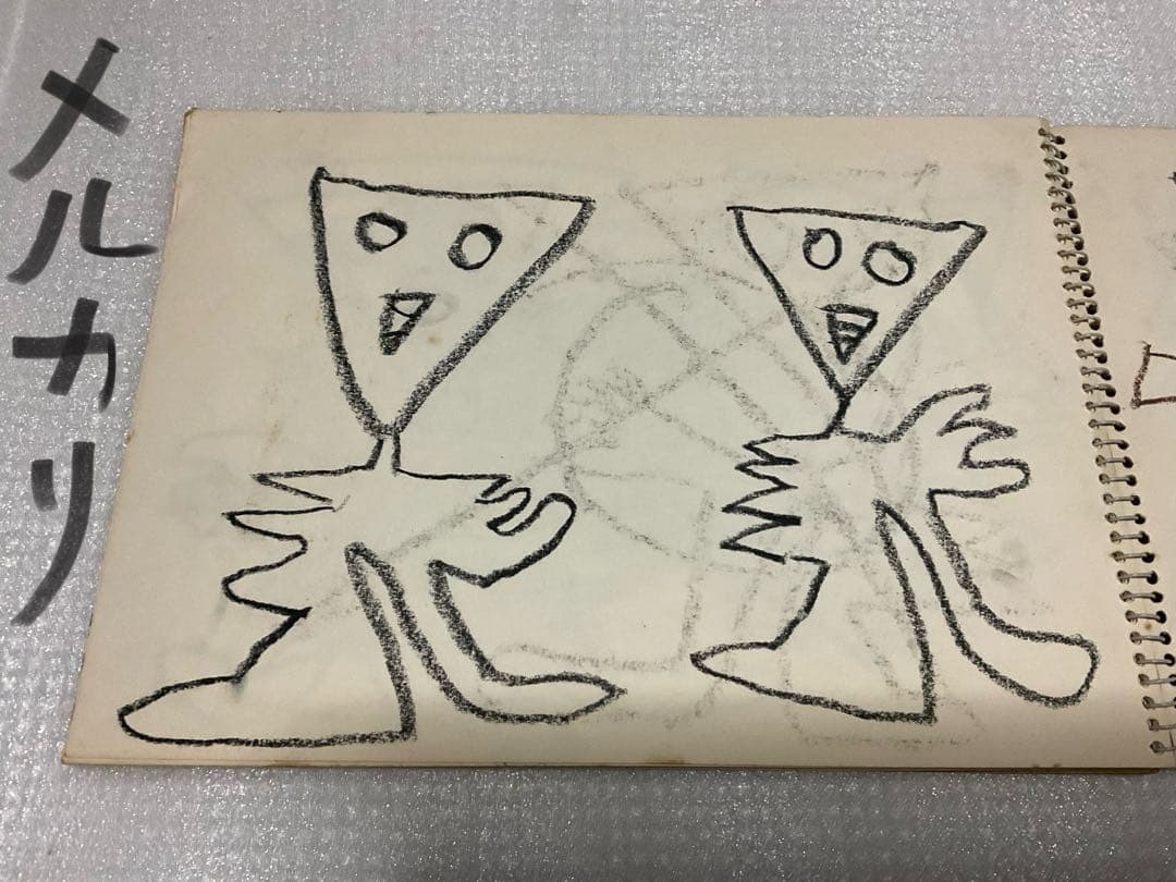 バビル2世／セイカノートの落書き帳。©️光プロ。【本当の意味で落書きがビッシリ！】