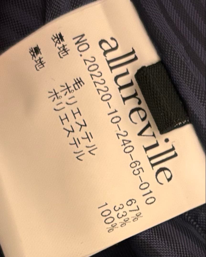 allureville ノーカラージャケット ネイビー