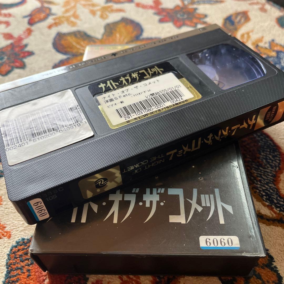 ［maybe］ナイトオブザコメット