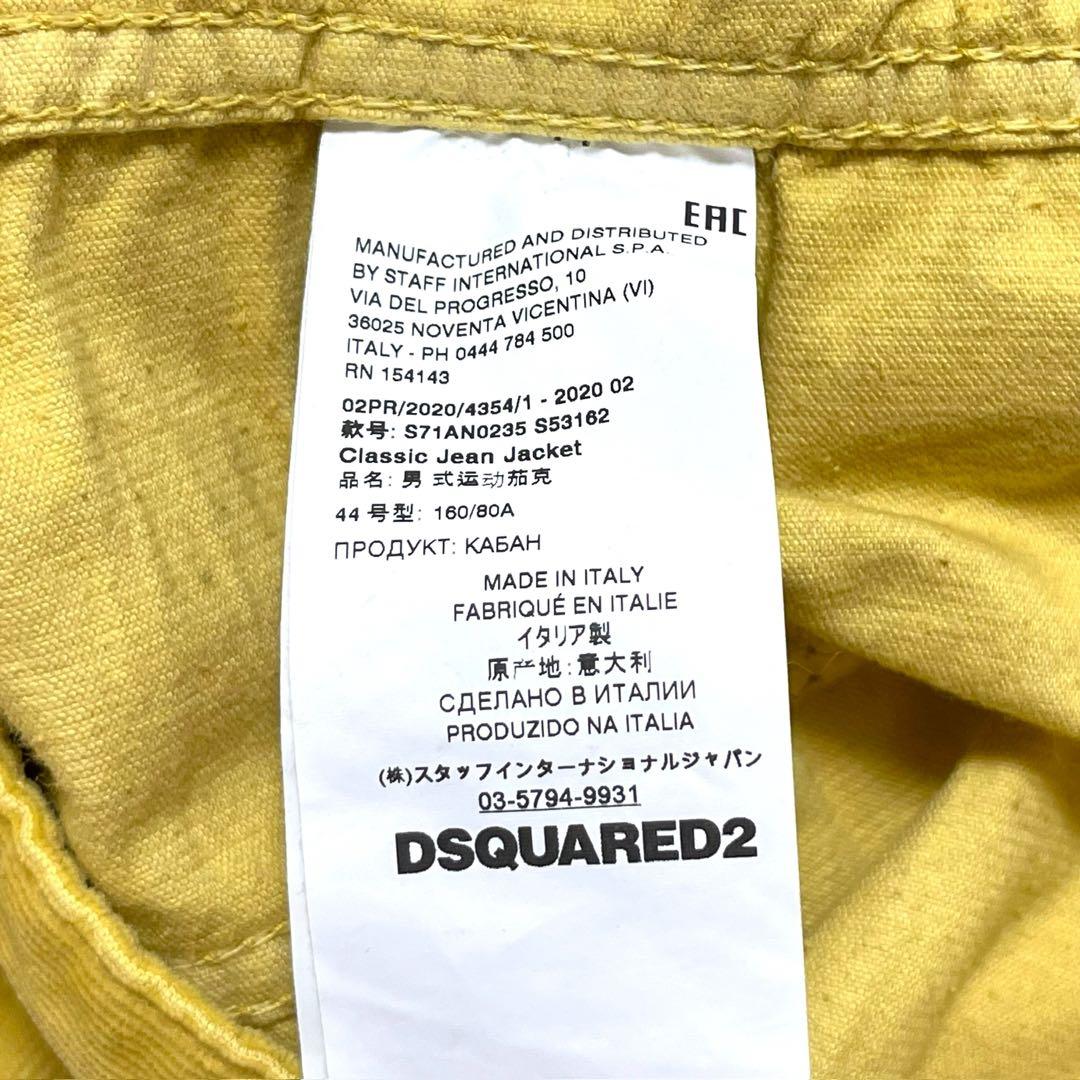 DSQUARED2 ディースク コーデュロイジャケット 44 イエロー Gジャン