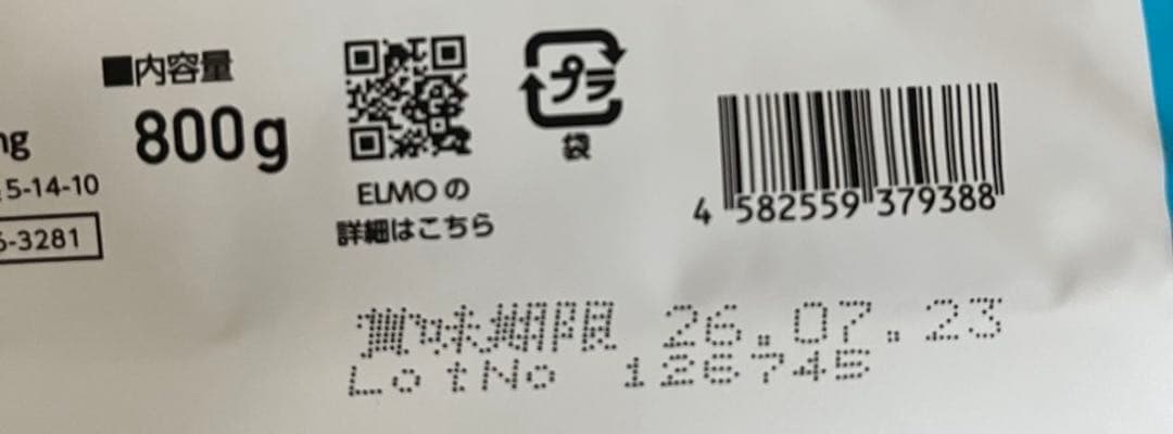 【成犬用】ペットフード 3kg×1、800g×3