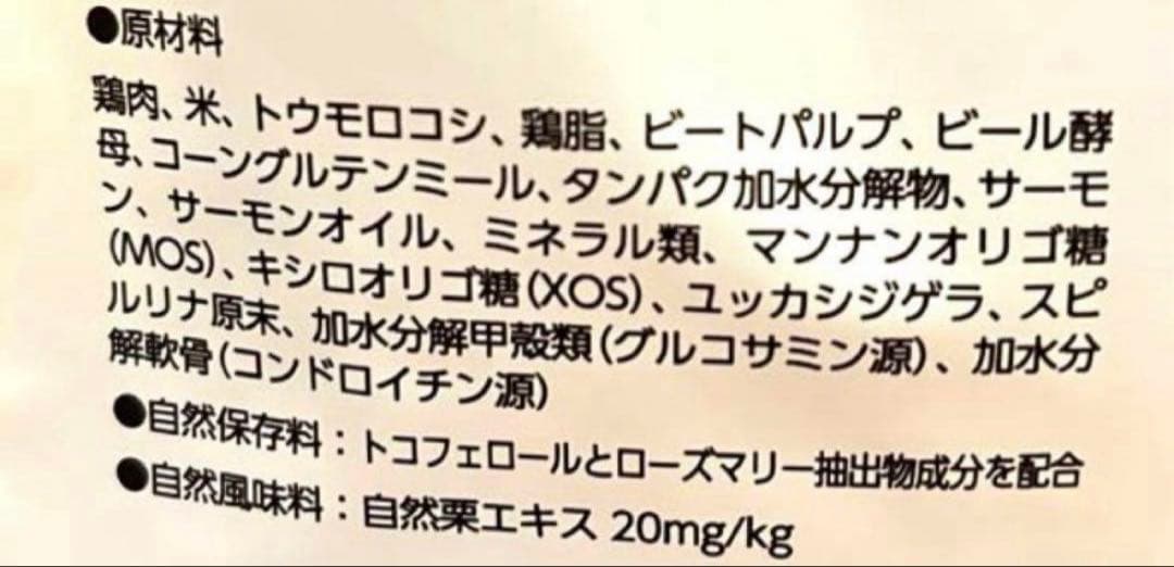 【成犬用】ペットフード 3kg×1、800g×3