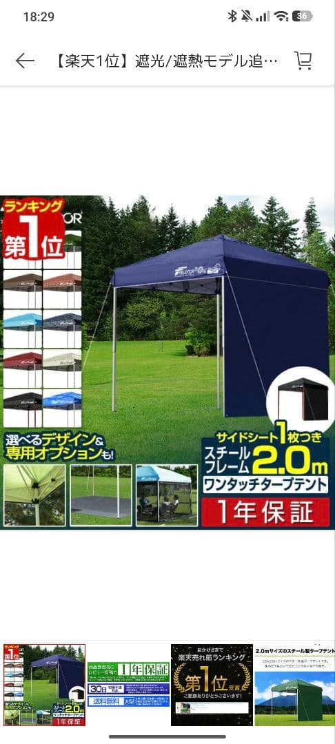 フィールドア（FIELDOOR） タープテント 2.0m x 2.0m ブルー