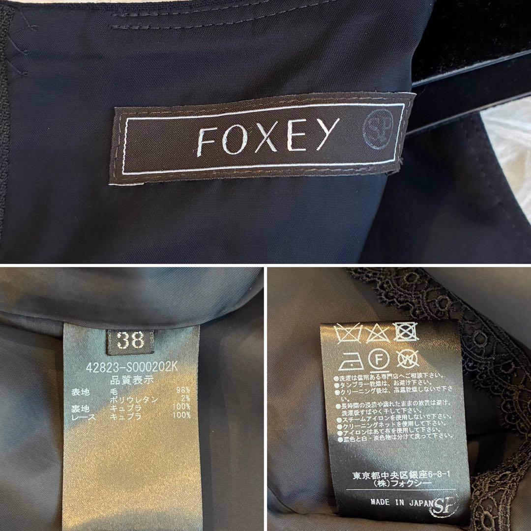 美品♡フォクシー　ウールワンピース Charlotte Dress ネイビー
