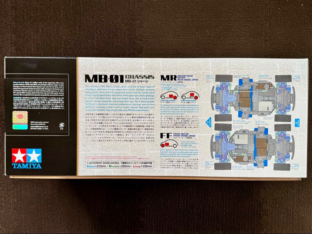 わ*び様 未組立品 タミヤ MB-01シャーシ ミニクーパーレーシング＋OPパー