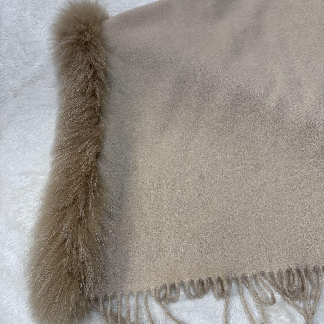 【美品】ポンチョ ストール カシミヤ フォックスファー ベージュ クレージュ