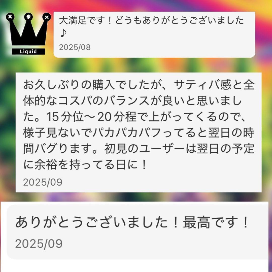 高体感レモンミント h4CBH HHBD THXE CNP CRDP CRDH