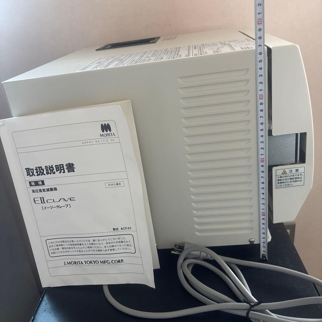 イーツークレーブ 高圧蒸気滅菌器