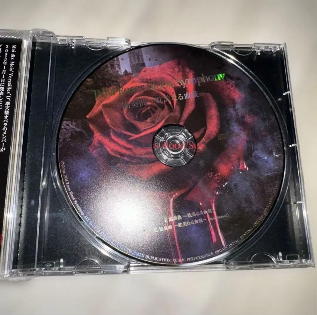 JMV Roses Blood Symphony v系 ヴィジュアル系