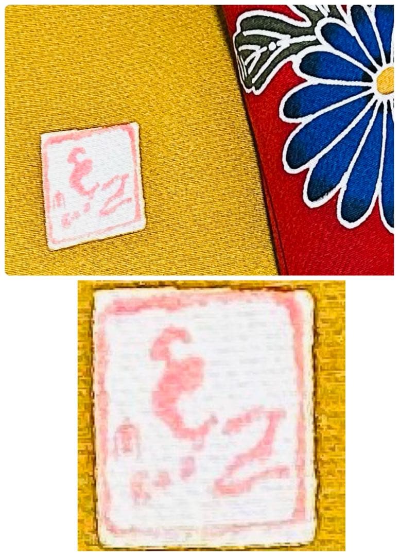 新品　最高級本振袖　京紅型巨匠宮崎良次先生作品 振袖用高級唐織袋帯　フルセット