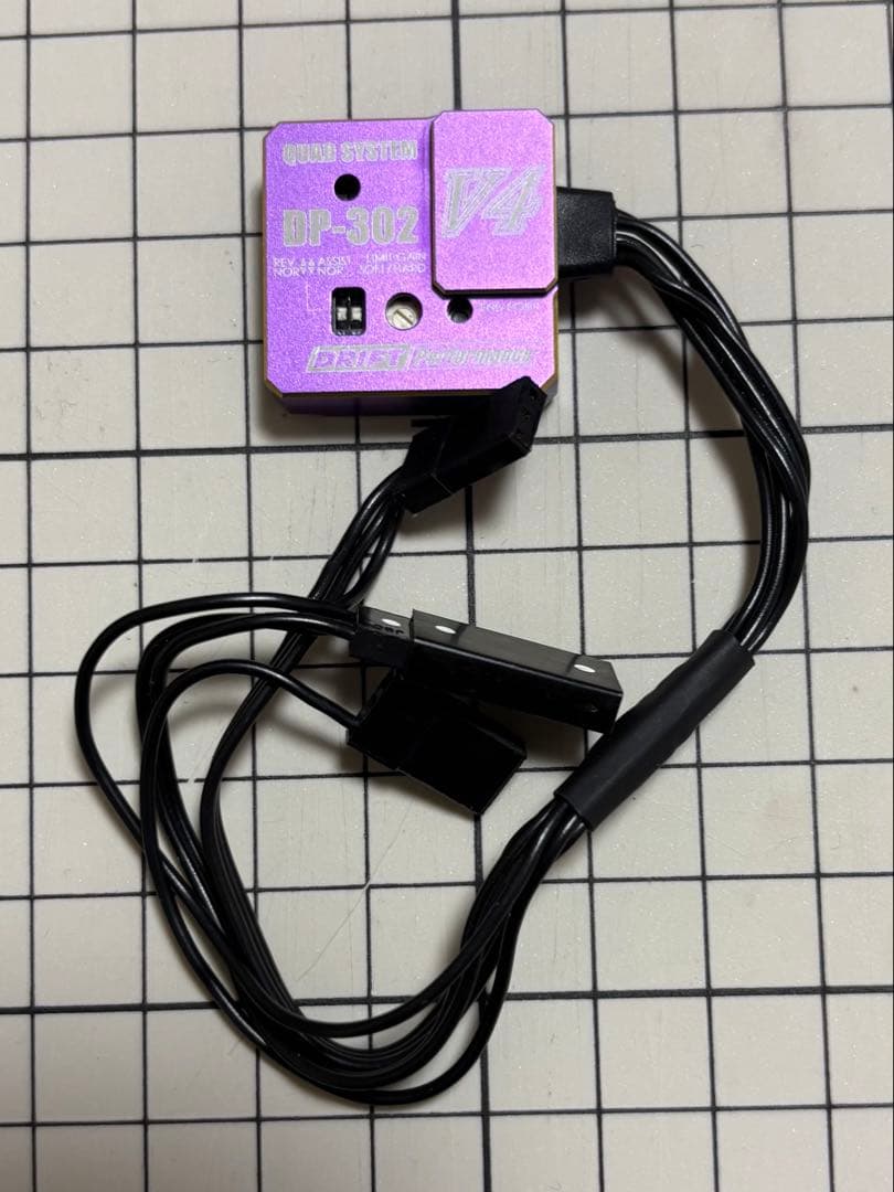 DP-302 V4 ドリフトステアリングジャイロ(パープル)