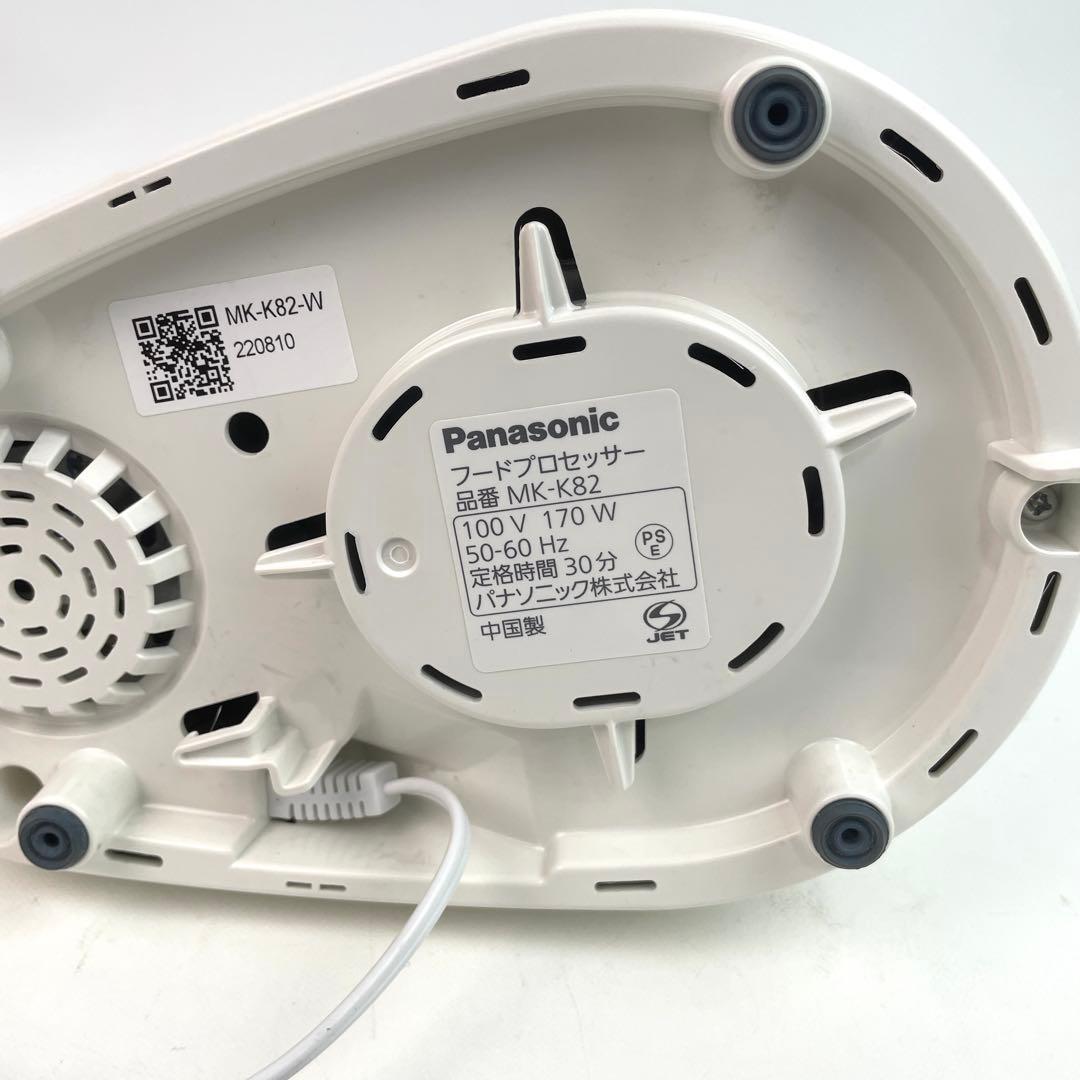 【極美品】Panasonic MK-K82 フードプロセッサー リコール交換済み