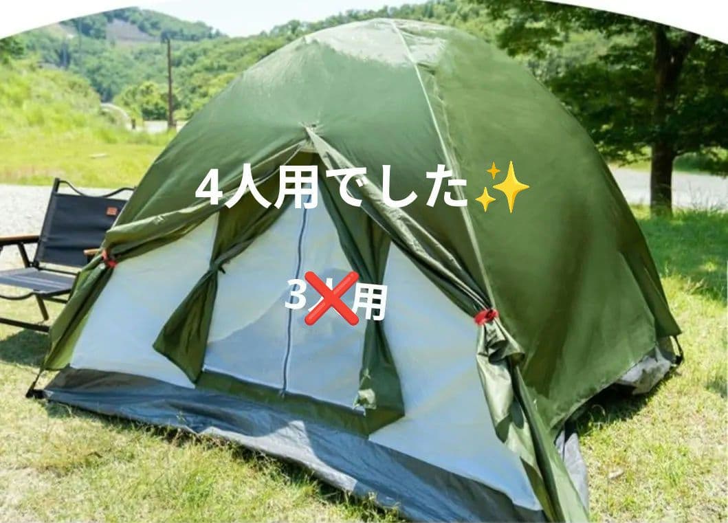 浜*ん様 テント類3点送料込で現在販売中✨️