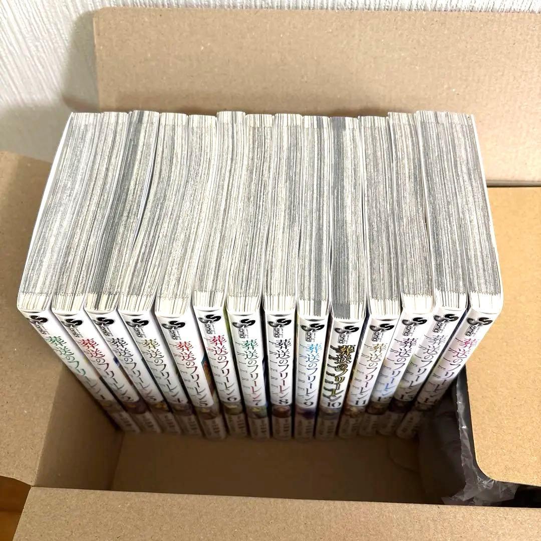 【消毒済・本日発送可】葬送のフリーレン 全巻