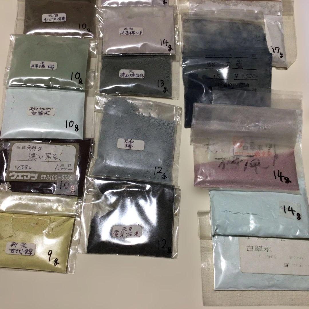 岩絵具　天然&新岩　44個
