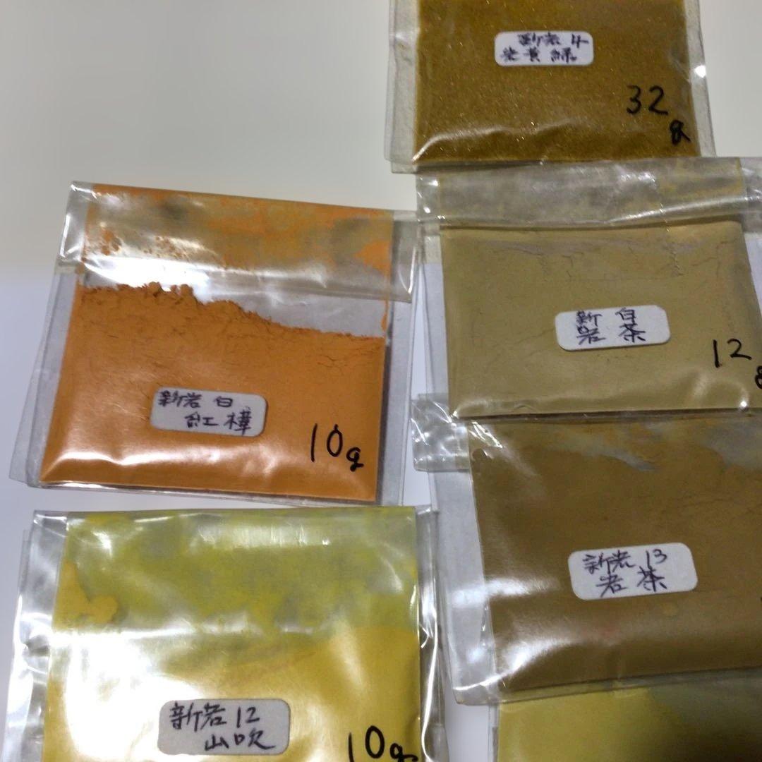岩絵具　天然&新岩　44個
