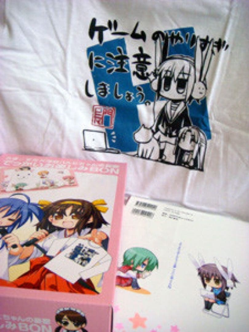 未開封 らき☆すた ハルヒちゃん お楽しみBON