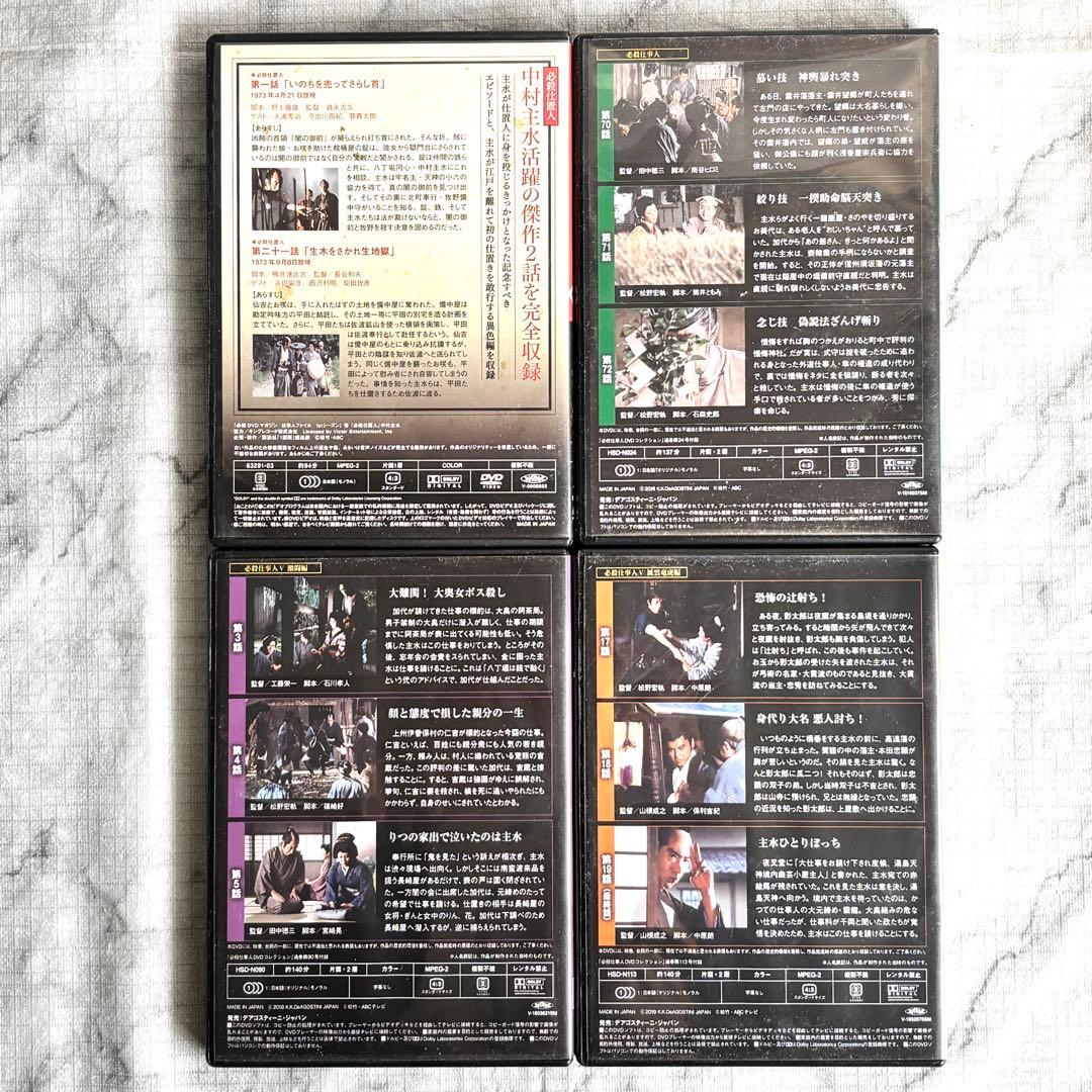 【時代劇DVD✨】 銭形平次 八百八町夢日記 必殺仕事人 あばれ八州御用旅 他