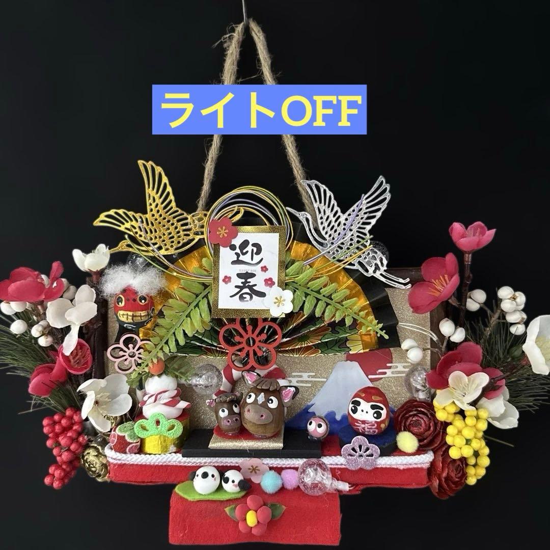 どんぐりアート♡お正月　タペストリー風十二支changeリース♡