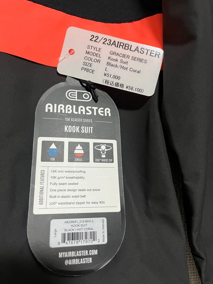 スノーボード AIRBLASTER Kook Suit