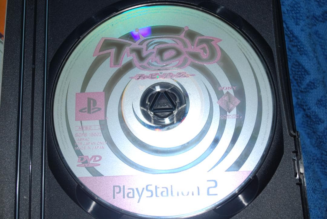 プレステ2ソフト「ティービィーティージェー」中古動作品の出品です。