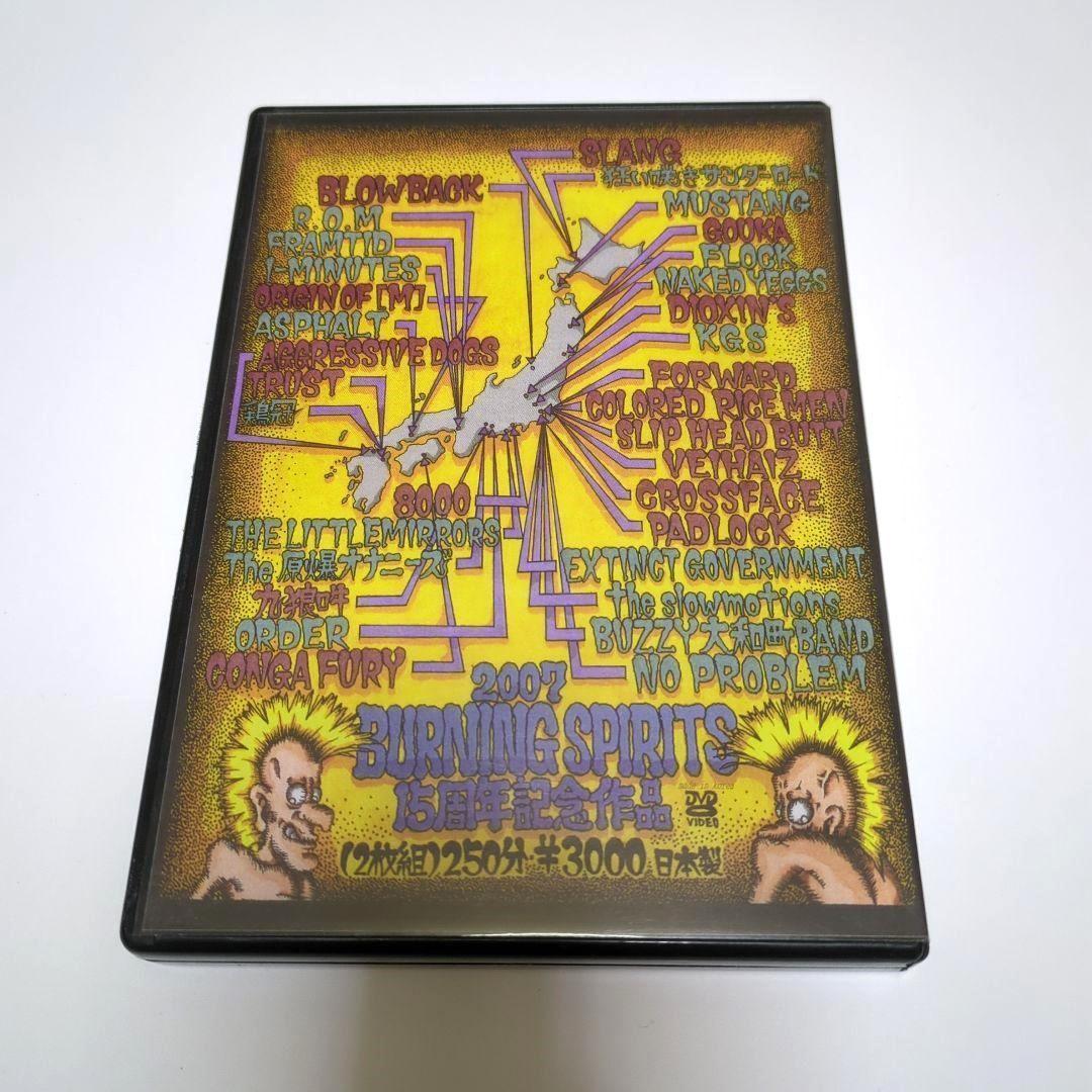 ミュージック Burning Spirits All Japan-2006~2007 DVD