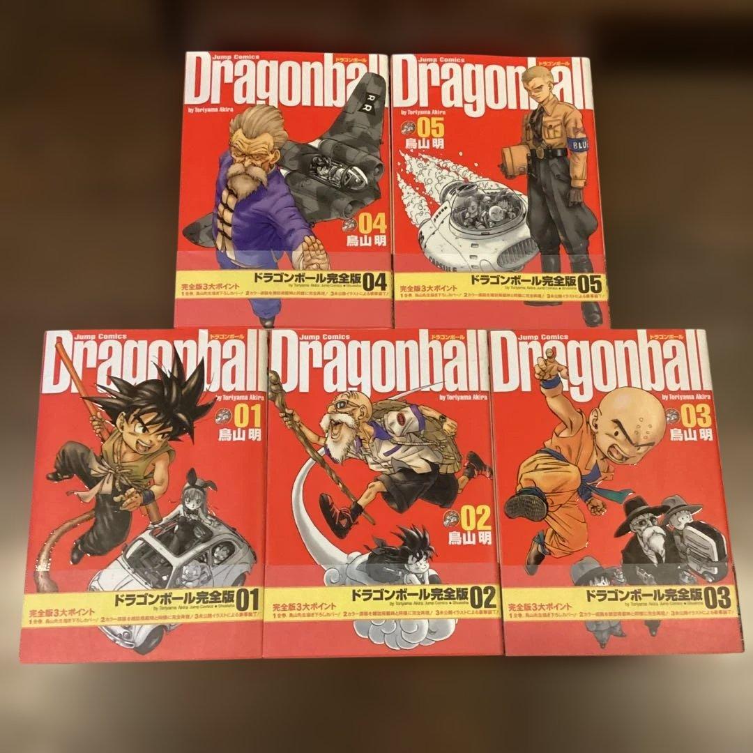 ❤️SALE❤️ドラゴンボール完全版２０巻 鳥山明　帯付き美品❤️
