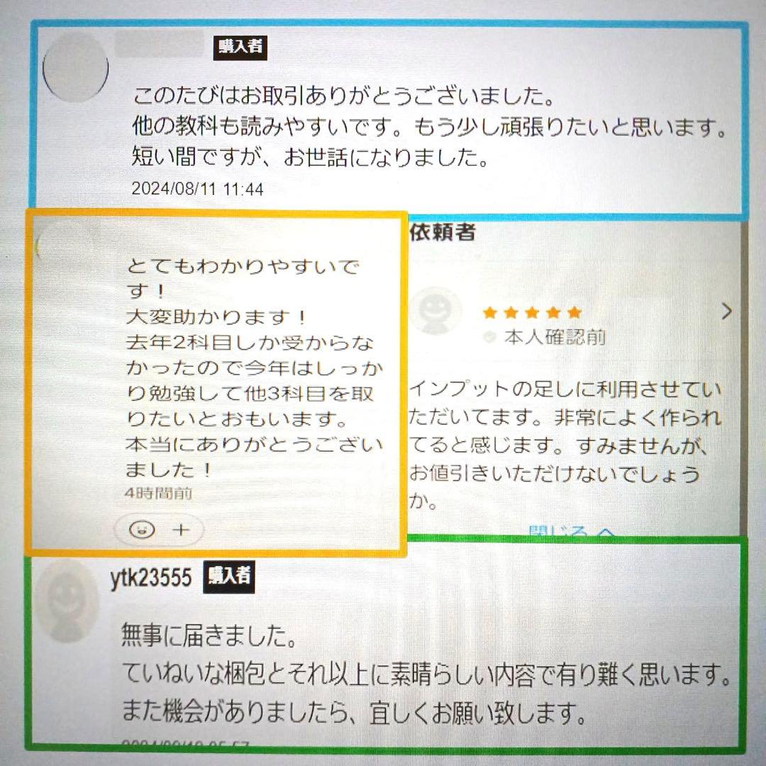 【これだけ合格ノート　水質１種】　公害防止管理者