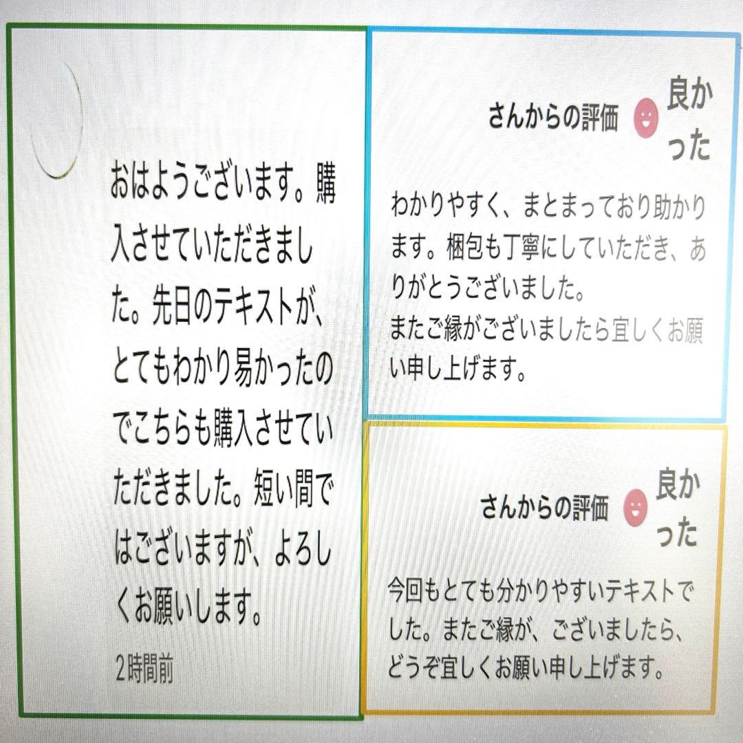 【これだけ合格ノート　水質１種】　公害防止管理者
