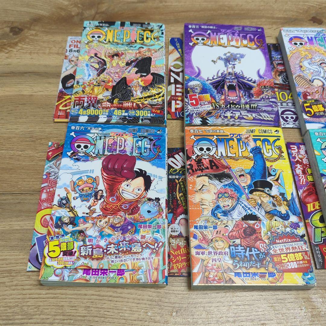ONE PIECE 86〜113巻 全巻初版帯全巻冊子多数28冊セット