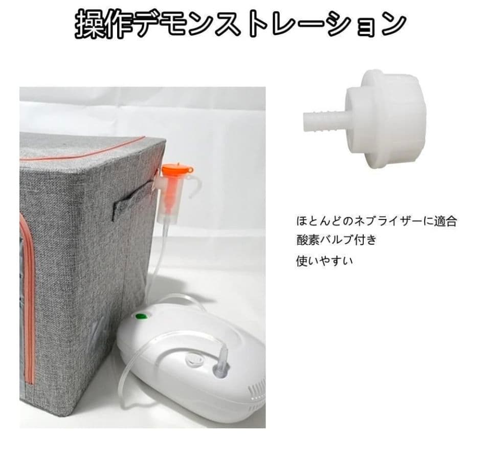 美品☆酸素発生器とボックス 93%濃縮 7L流量 犬猫