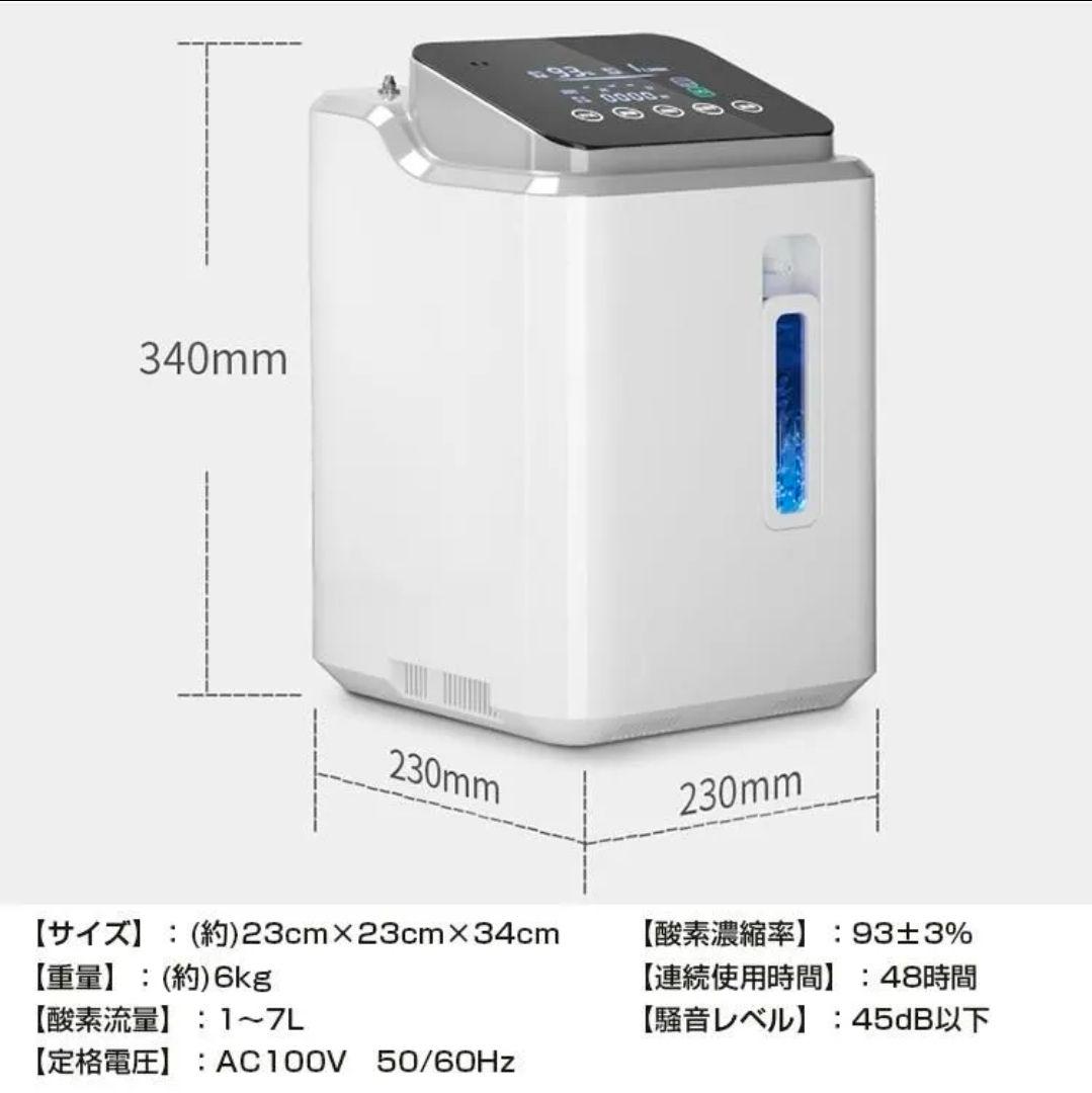 美品☆酸素発生器とボックス 93%濃縮 7L流量 犬猫