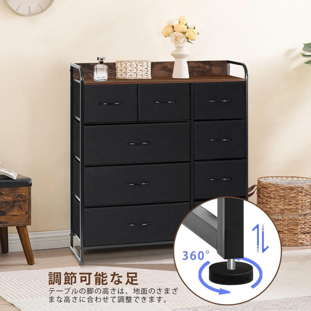 タンス チェスト 洋服収納 大容量 衣類収納 洋服タンス 4段9杯
