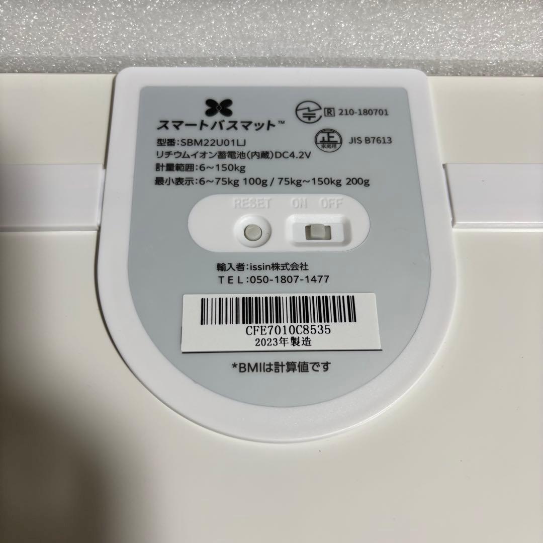 らくだ様＊スマートバスマット SBM22U01J