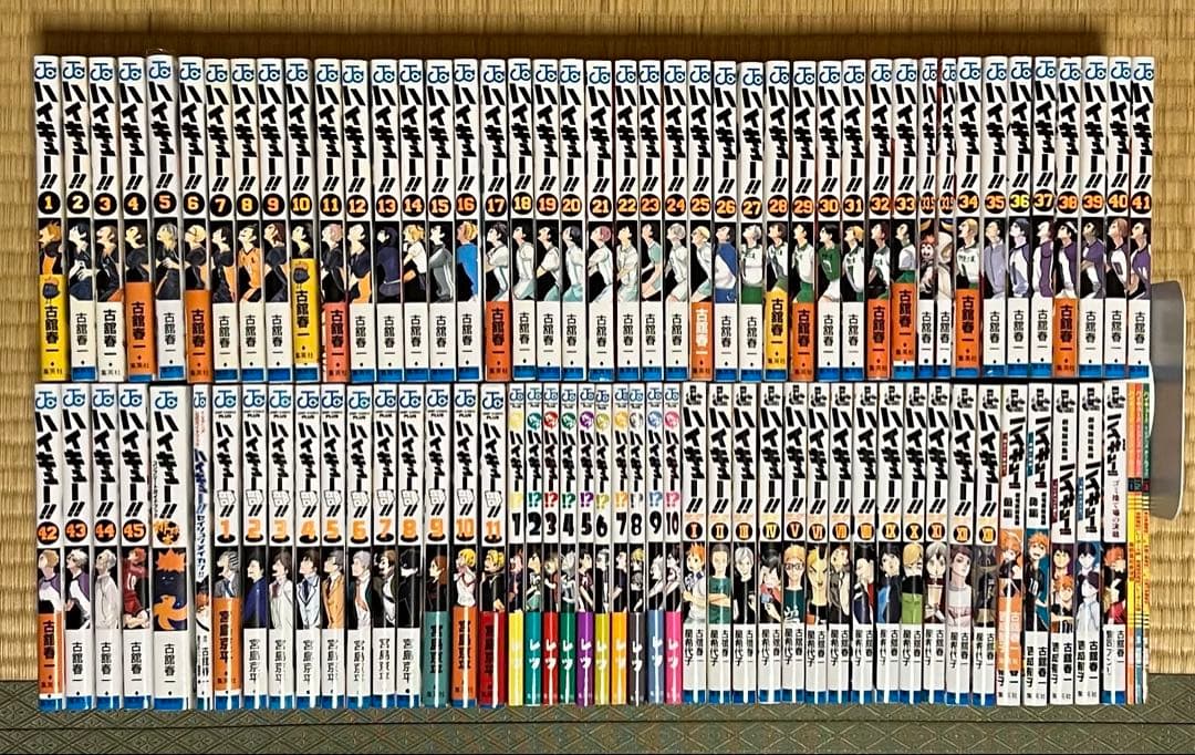 【21.22日限定セール！】ハイキュー 全45巻＋関連本46冊