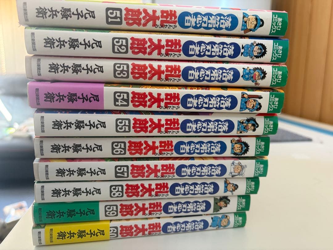 忍たま乱太郎