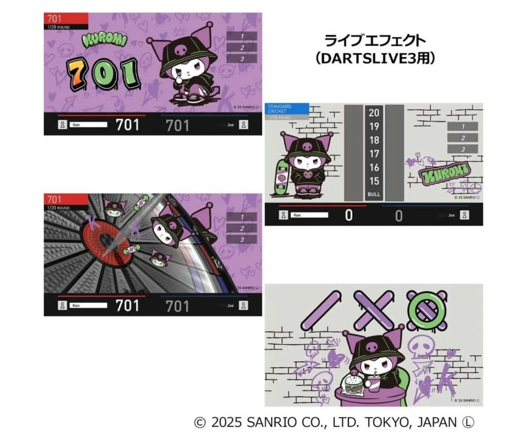 【Solid&Cool】サンリオキャラクターズ ダーツセット 　クロミ