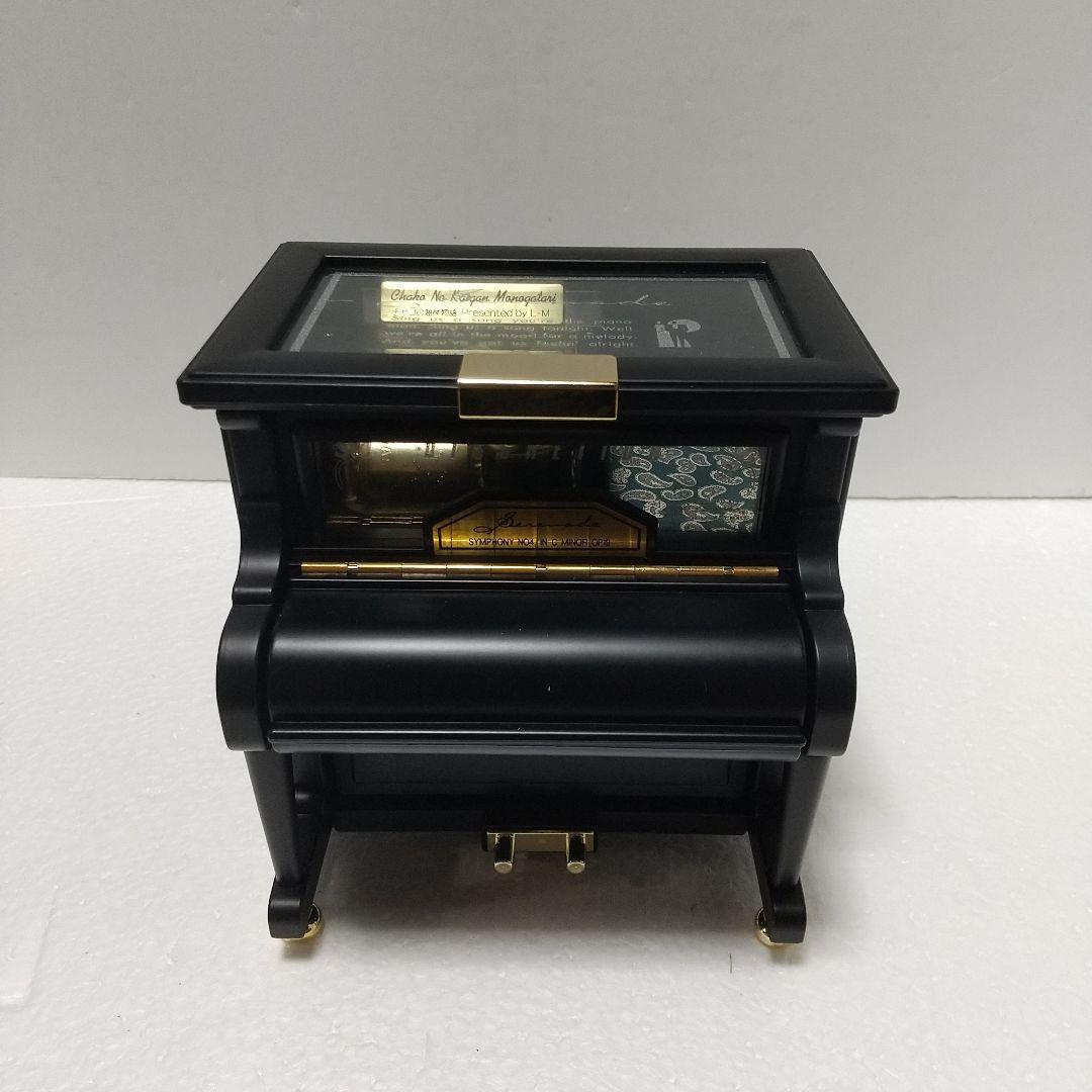 DISCREATION セレナーデ　オルゴール　チャコの海岸物語　未使用品