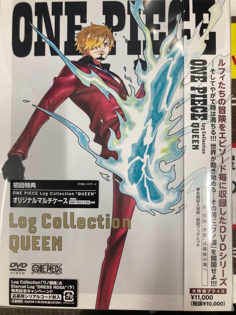 ONE PIECE Log Collection QUEEN ※サンプル品