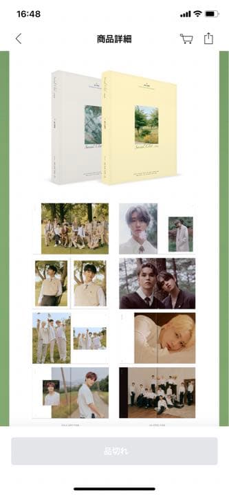 K-POP・アジア seventeen social club