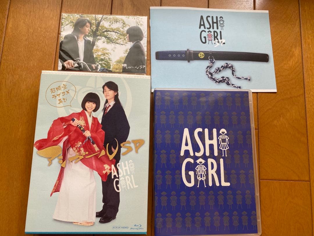 アシガールSP～超時空ラブコメ再び～とアシガール(Blu-ray) 特典付き