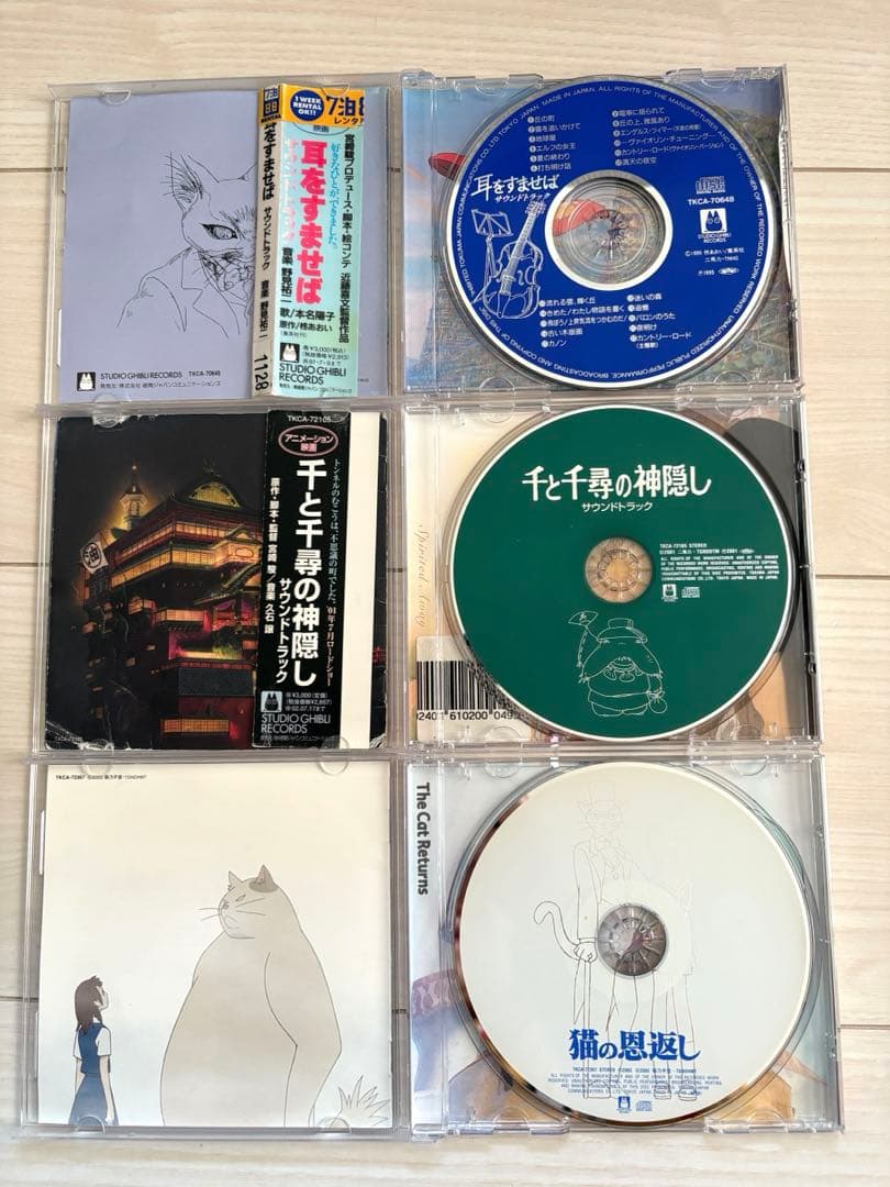 スタジオジブリ サウンドトラック CD 16枚セット まとめ売り アニソン