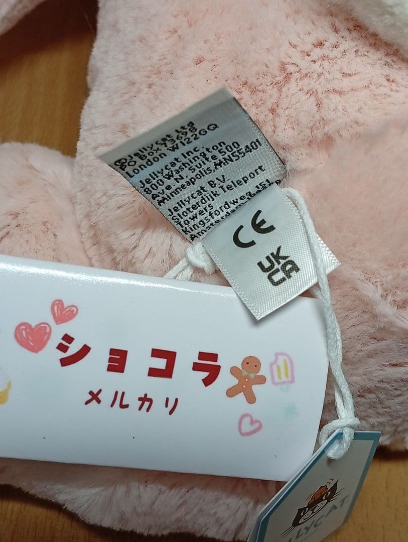  blush pink Bunny うさぎ Ｌ ラージぬいぐるみ
