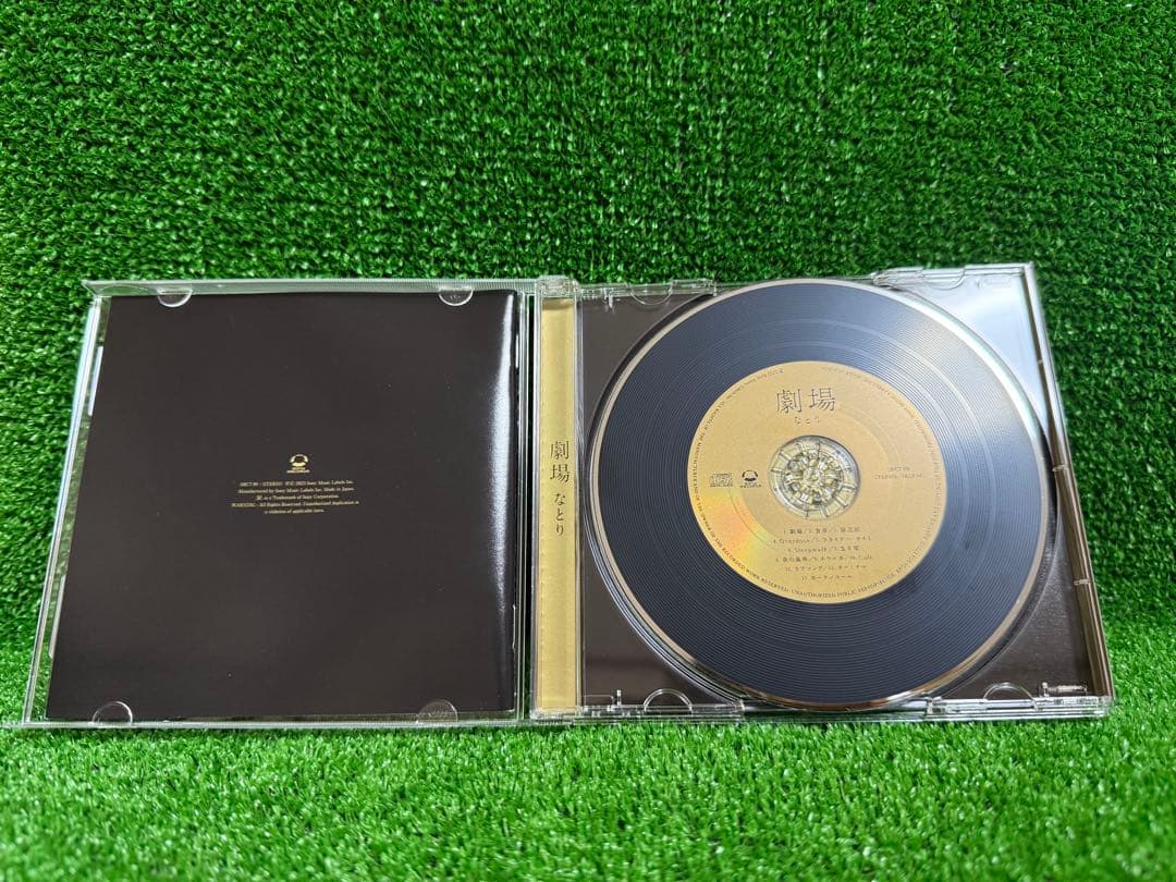 【邦楽・中古CDアルバム】劇場・なとり・レンタル限定版・CDディスク・②