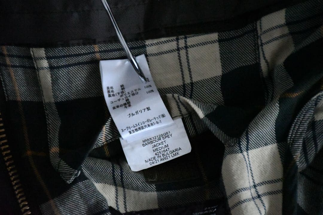 Barbour spey カーキ Msize