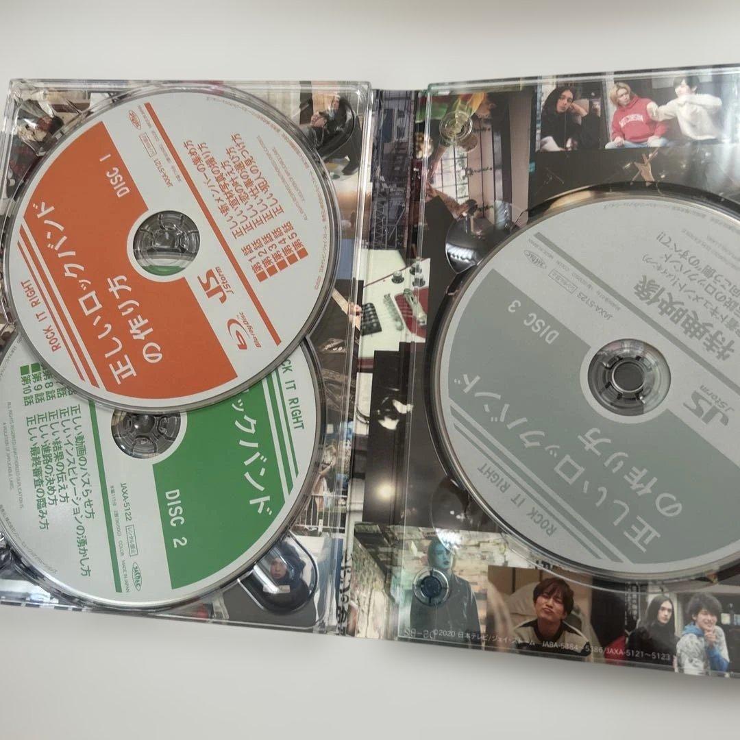正しいロックバンドの作り方　DVDBOX〈3枚組〉 フェイスタオル セット