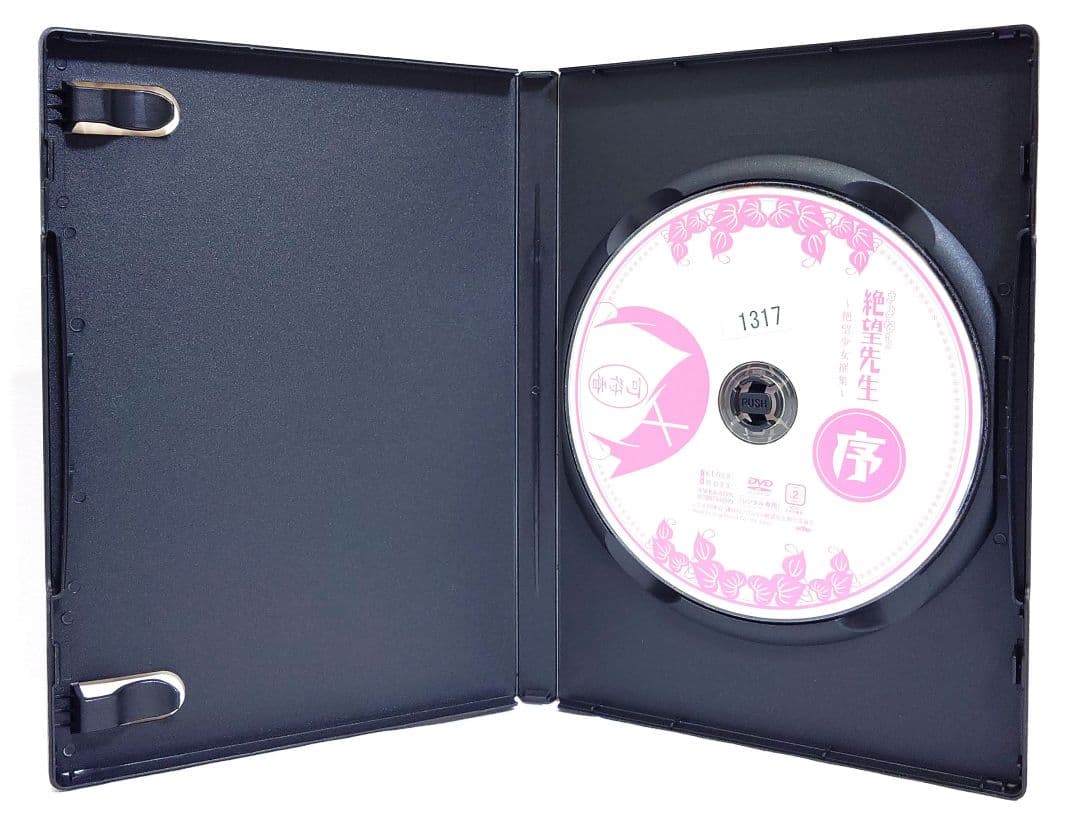 さよなら絶望先生【DVD】シリーズ 全15巻 セット
