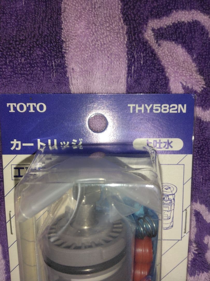 TOTO THY582N 上吐水　　　　カートリッジ